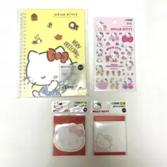 ご当地 限定 キティ ハローキティ ストラップ 鹿児島 砂風呂