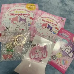マイメロディ　チャーム　2個セット　★匿名配送、即購入可