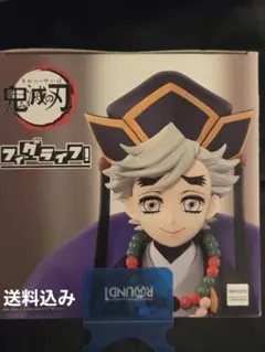 【プライズ品】鬼滅の刃　フィグライフ！童磨　　　　　フィギュア