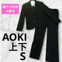 アオキ⭐️麻調 ノーカラー 七分袖 セットアップ パンツ スーツLES MUSE 洗える ノンアイロンストレッチジャケット デニムルック LES