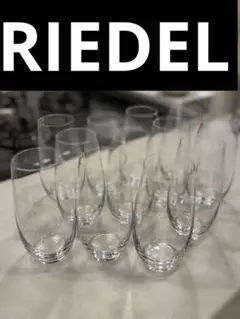 RIEDELリーデル　スパークリング　シャンパン　グラス 12個セット