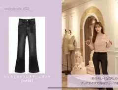 ハイウエストフレアデニムパンツ XS