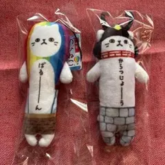 【佐賀限定】のびねこ2点