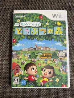 街へいこうよ どうぶつの森
