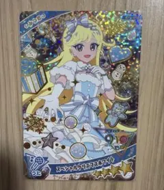 ひみつのアイプリ　みつき　スペシャルクリスマスホワイト