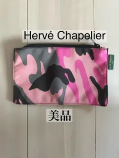 Herve Chapelier カモフラージュ柄 フラットポーチ　グリローズ美品のサムネイル