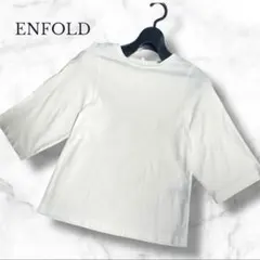 エンフォルド クルーネック Tシャツ コットン 白 36 半袖のサムネイル
