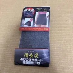 Item thumbnail for item d0469b28-74ac-421f-b741-2e5d576d535e