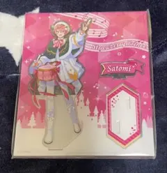 さとみくんアクスタ