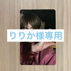 りりか様専用ページ