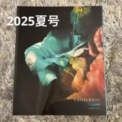 アメックス ブラックCENTURION Magazine Summer 2021