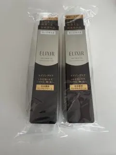 資生堂　エリクシールシュペリエル　エンリッチドリンクルクリーム　L 2つセット