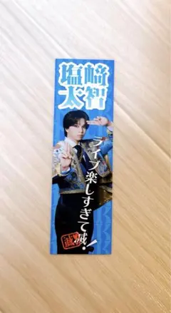 2026年最新】キスマイタトゥーシールの人気アイテム - メルカリ
