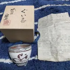 中村梅山　紫釉金彩一輪生　共箱　花入　花器　茶道具 中村梅山 紫釉金彩一輪生 共箱 花入 花器 茶道具 - メルカリ