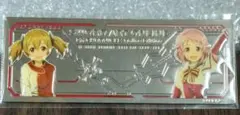 SAO　トレーディングメタルチケット