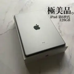 ipad mini 第6世代 cellular