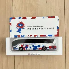 【新品未開封】大阪関西万博 ミャクミャクバス