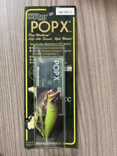 2025年最新】オールドメガバスの人気アイテム - メルカリ