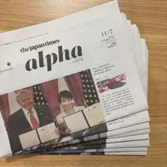 The Japan Times alpha 2025/11-12 全8冊