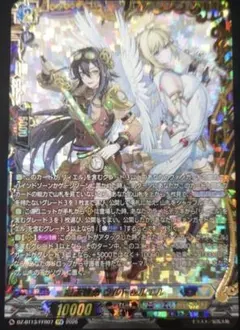 アイギオモン SP 希少 パラレル SR デジモンカード デジカ BT24 - メルカリ