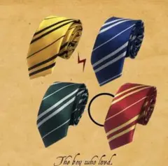 ハリーポッター風ネクタイ