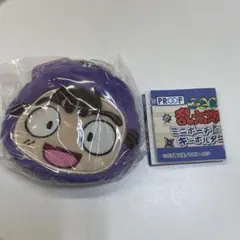 忍たま乱太郎　ミニポーチキーホルダー　三の段　尾浜勘右衛門