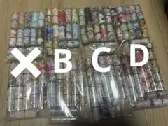 海外マステまとめ売り 25ループ