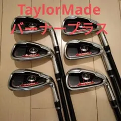 TaylorMade テーラーメード バーナー プラス　アイアンセット8本 テーラーメイド バーナープラスアイアンの試打レビュー 口コミ