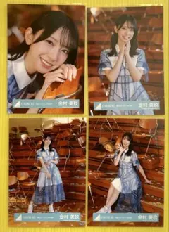 日向坂46 金村美玖 君はハニーデュー 生写真 コンプ