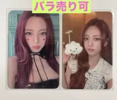 ITZY ユナ トレカ MUSICPLANT SOUNDWAVE 特典 TNVS