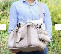犬用キャリーバッグ　キルティングキャリーバッグ　ペットパラダイス