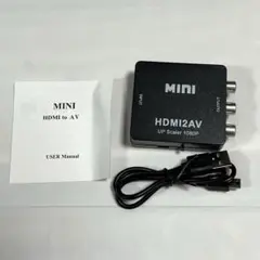 ⭐️HDMI to AV変換コンバーター アナログ変換 音声出力可 ブラック