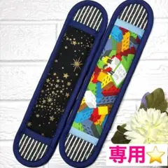 ぱんだ☆水筒　肩紐カバー☆ロングたいさ ぱんだ様専用☆水筒 肩紐カバー☆ロングたいさ - メルカリ