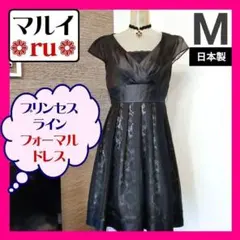 M　アールユー　カシュクール　黒　膝下丈　チュールドレス　シフォン　半袖　結婚式のサムネイル