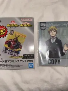 僕のヒーローアカデミア　一番くじ　物間寧人カード型アクリルスタンド