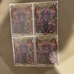2026年最新】モモキングダムx 4枚の人気アイテム - メルカリ