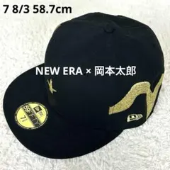 岡本太郎先生✖️ニューエラ　コラボ　希少価値 NEW ERA× 岡本太郎 コラボ 59FIFTY 7 1/2 59.6cm - メルカリ