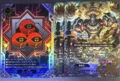 バディファイト the Chaos フラッグ 究極レア カオス - メルカリ