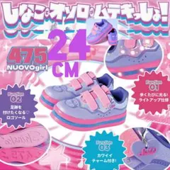 しなこ 475 NUOVO Girl スニーカー 19cm パープル - メルカリ