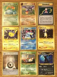 ポケモンカード　旧裏　まとめ売り９枚【ブラッキー・フシギバナ他】