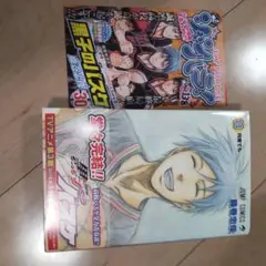 Item thumbnail for item 32da6046-9839-4f05-a447-eacca5deb3c9