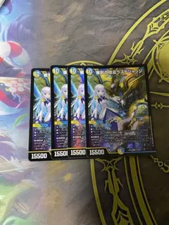 ラストジャッジ