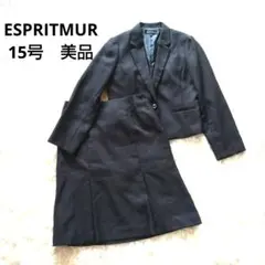 美品　ESPRITMUR　15号　セットアップ　スーツセット　ネイビー　ツイード