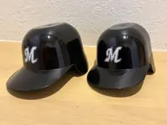 【美品】千葉ロッテマリーンズ ミニヘルメット 2個セット 非売品