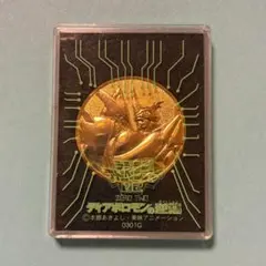 2026年最新】デジモン メダルの人気アイテム - メルカリ