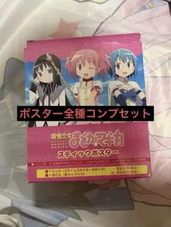 転生したらスライムだった件 外伝 DVD OAD5本セット - メルカリ