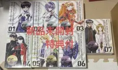 2026年最新】貞本義行 直筆の人気アイテム - メルカリ
