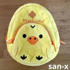キイロイトリ　ふわふわ　ポーチ　リラックマ　san-x　ぬいぐるみ小物入れ
