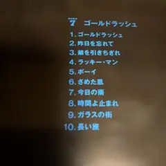 2026年最新】矢沢永吉 カラオケ コレクションの人気アイテム - メルカリ