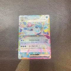 グレイシアex RR SV8a テラスタルフェスex オルティガSR